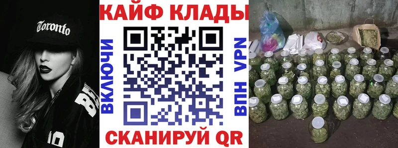 Купить Рославль Лсд 25  АМФЕТАМИН  Меф мяу мяу  COCAIN  A-PVP  Гашиш 