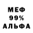 МДМА VHQ fire rex
