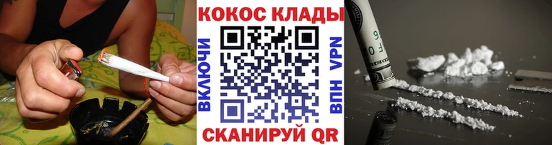 кракен ONION  Рославль  КОКАИН Эквадор  цена  