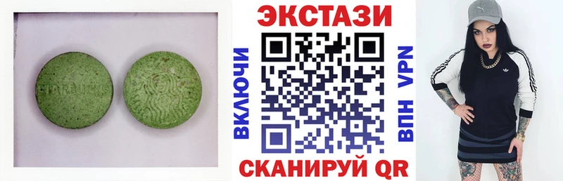 Ecstasy TESLA  как найти   Рославль 