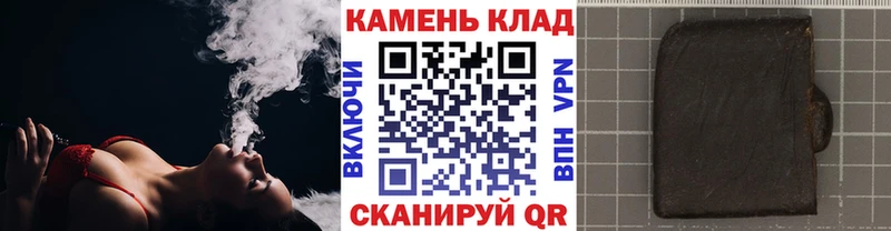 Гашиш Ice-O-Lator  Рославль 