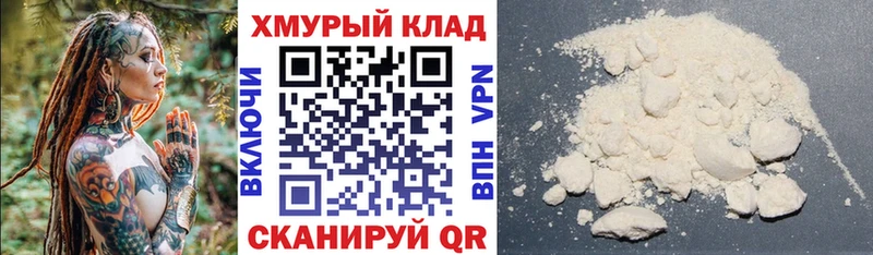 цены наркотик  Рославль  сайты даркнета формула  Героин VHQ 