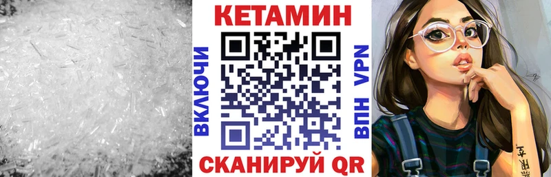 где можно купить наркотик  Рославль  Кетамин ketamine 