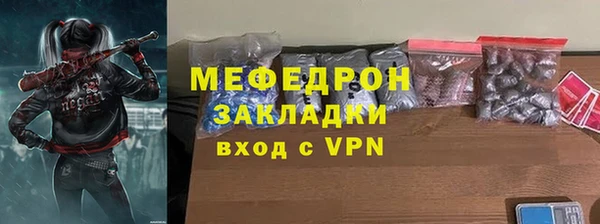 apvp Абдулино