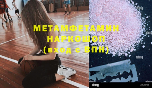 дистиллят марихуана Абинск