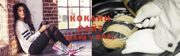 гидропоника Абаза