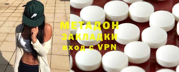 apvp Абдулино