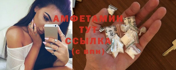 гидропоника Абаза