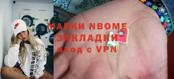 гидропоника Абаза