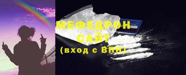 гидропоника Абаза