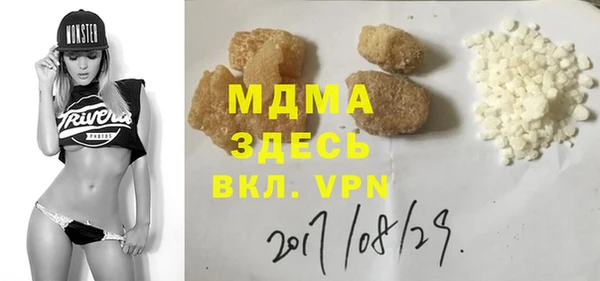 гидропоника Абаза