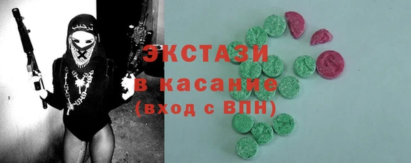 apvp Абдулино