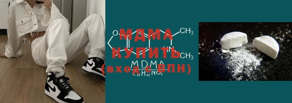 дистиллят марихуана Абинск
