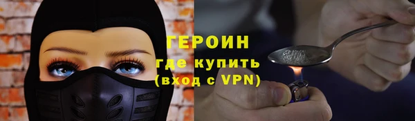 дистиллят марихуана Абинск