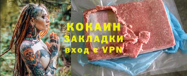 дистиллят марихуана Абинск