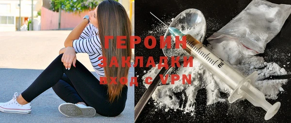 дистиллят марихуана Абинск