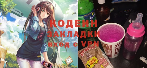 гидропоника Абаза