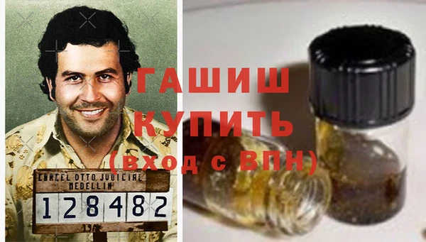 гидропоника Абаза