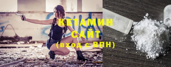 гидропоника Абаза