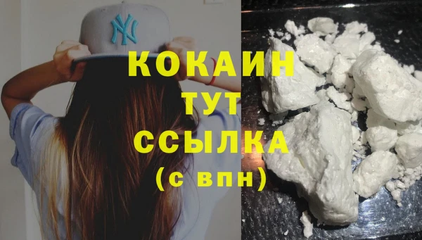 дистиллят марихуана Абинск