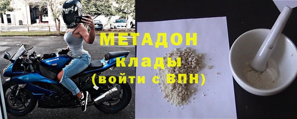 гидропоника Абаза