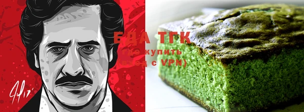 гидропоника Абаза