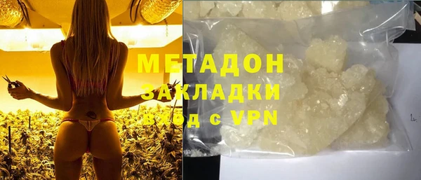 гидропоника Абаза