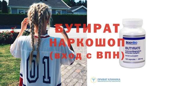 дистиллят марихуана Абинск