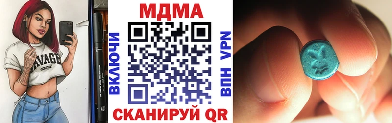 MDMA Molly  Рославль 