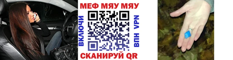 МЕФ 4 MMC  блэк спрут ссылка  Рославль 