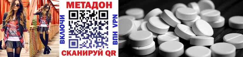МЕТАДОН methadone  blacksprut маркетплейс  Рославль  цены наркотик 