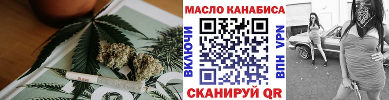 Дистиллят ТГК Wax Рославль