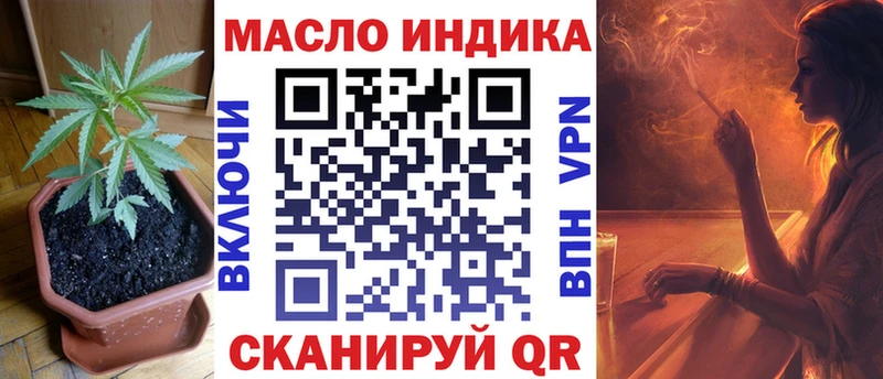Дистиллят ТГК вейп Рославль