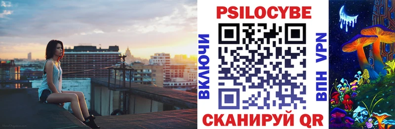 Галлюциногенные грибы мицелий Рославль